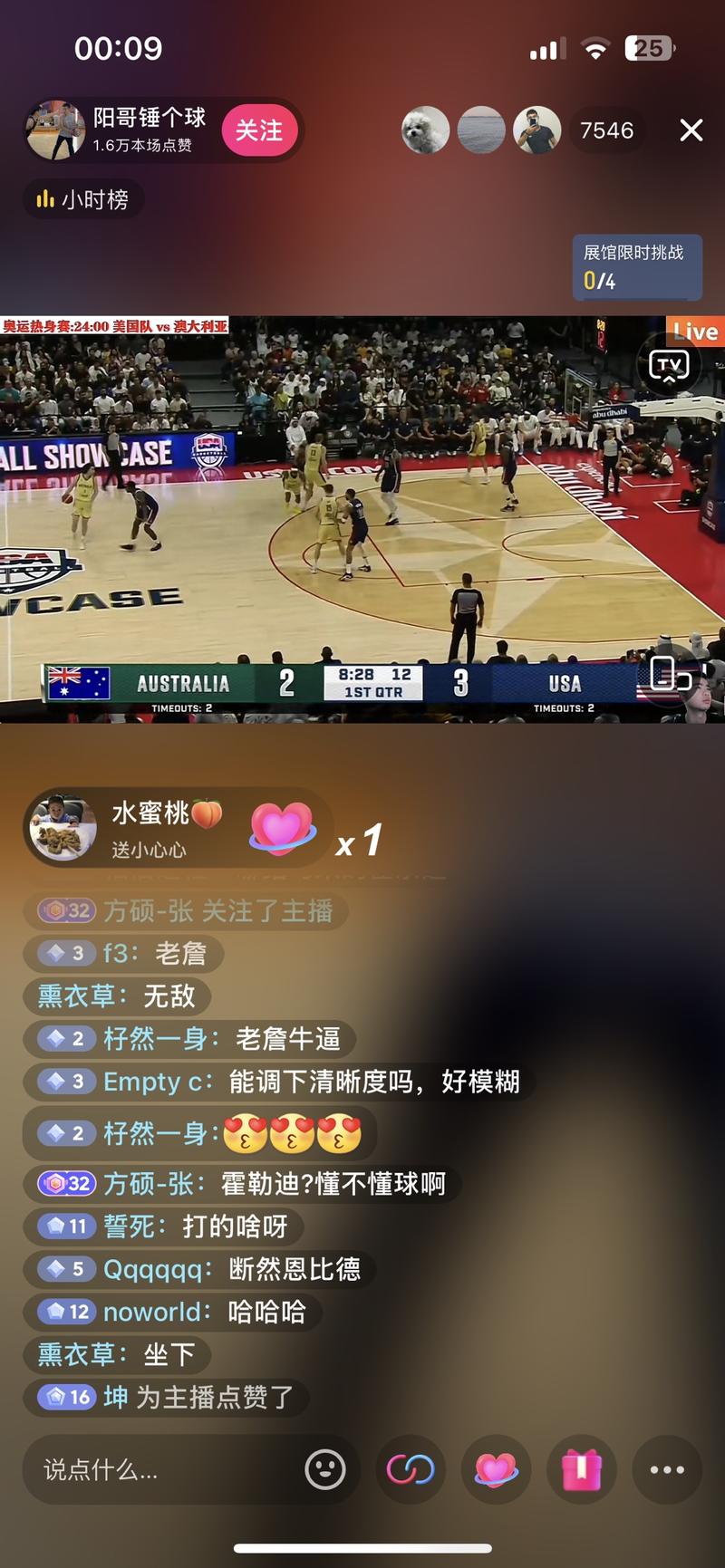 马上巴黎奥运会快到了，...#情报-优创圈